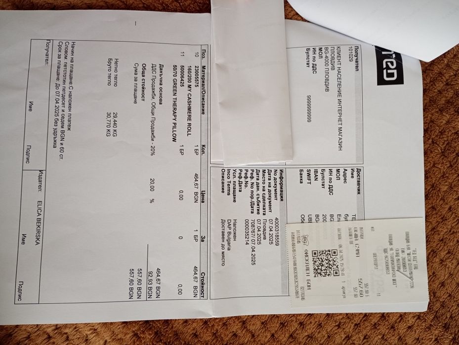 Матрак Тед Cashmere двулицев 160/200