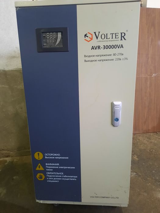 Стабилизатор напряжения латорный  тип   VOLTER  30квт