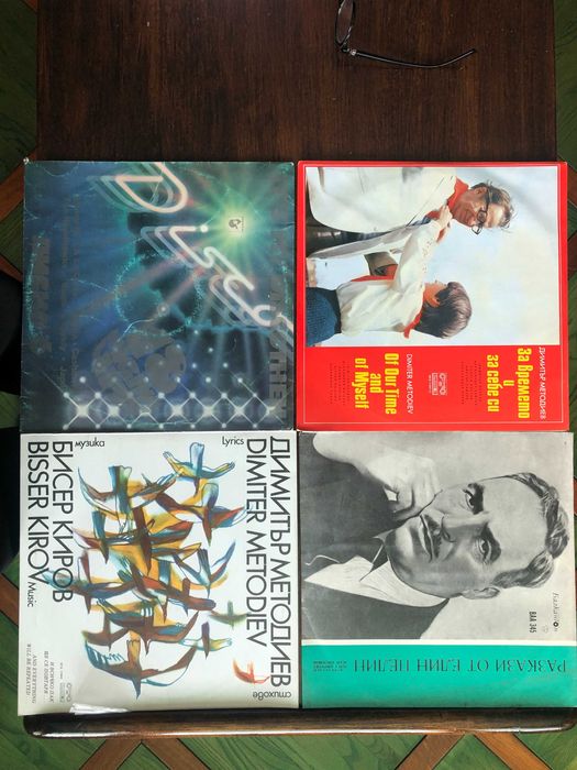 Грамофонни плочи от колекция