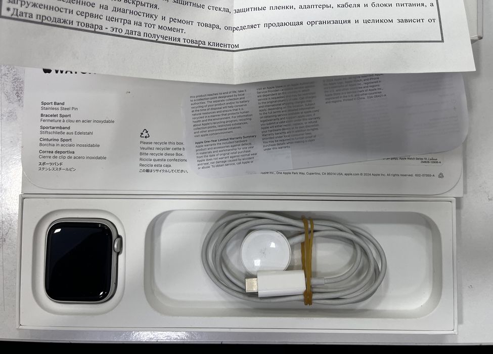 Apple Watch SE (2gen) 100%