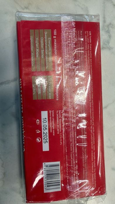 Шоколад коробками