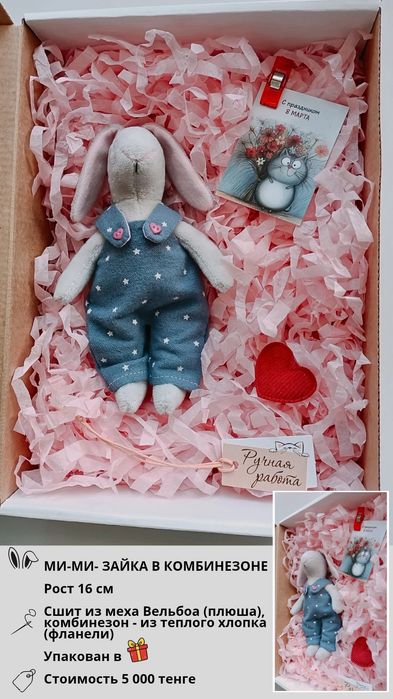 Наборы с маленькими игрушками