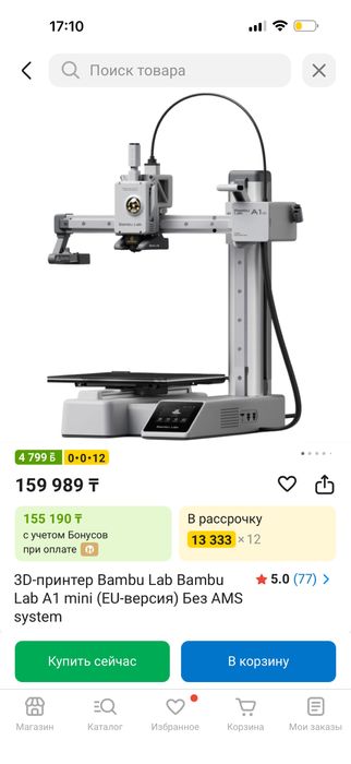 Приниер Bambu lab a1 mini