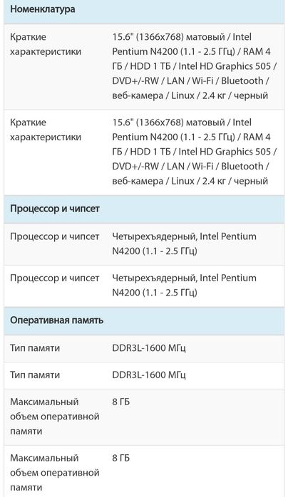 Продам ноутбук aser aspire es-15