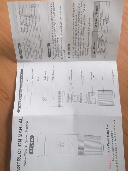 Преносима кафе машина