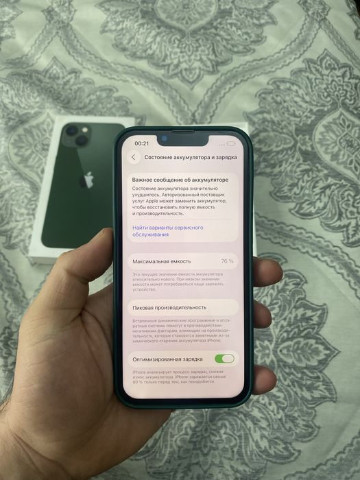 Айфон 13 128gb Iphone