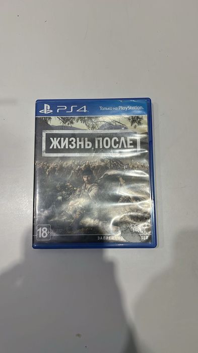 диски на плэйстэйшн 4