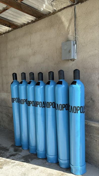 Кислородные баллоны углекислотные баллоны