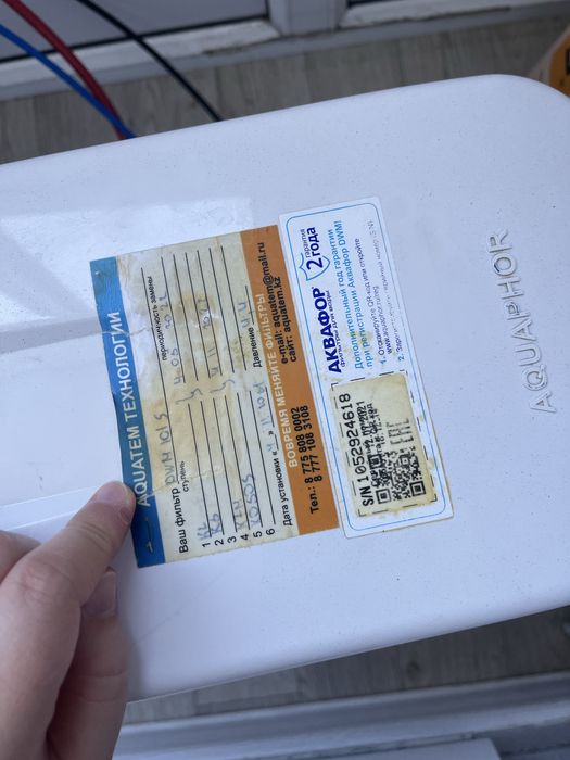 Продам основу фильтра аквафор