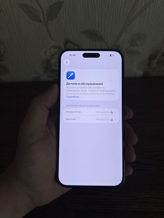 IPhone 14 Pro Max 256GB