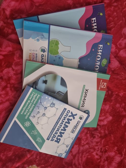 Книги  для ент  для подготовки