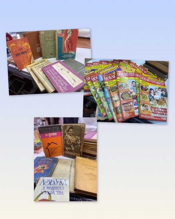 Книги и журналы,