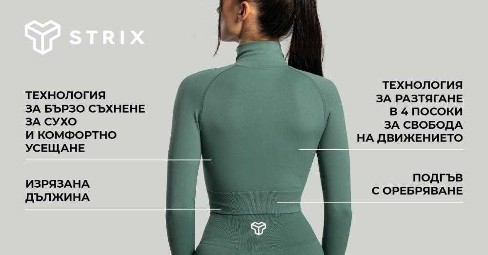 Дамски безшевен кроп топ GYMBEAM Moss - STRIX
