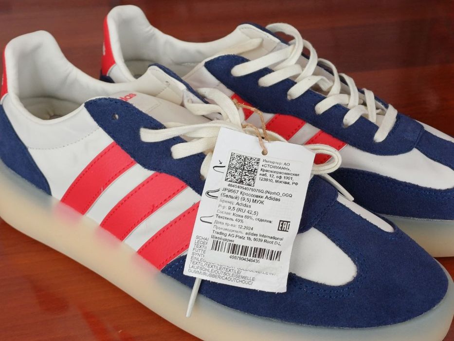 Крассовки Adidas bаrreda decode