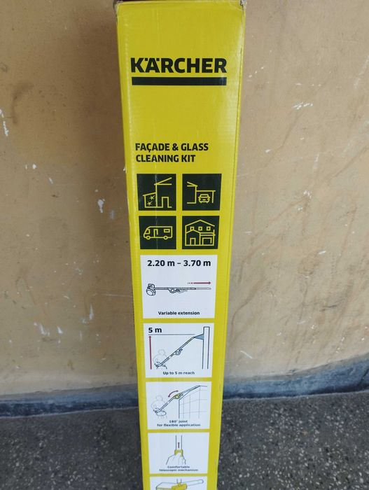 Kärcher грижи за дома и градината