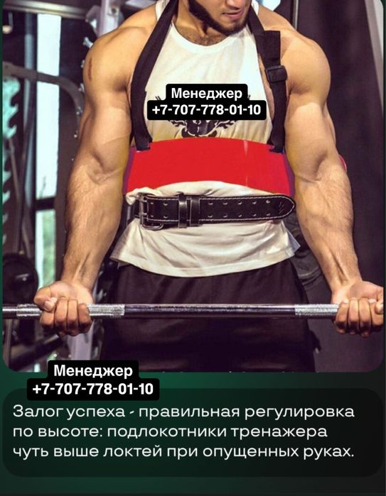 Армбластер стальной изолятор бицепсов скамья (Мошенников не беспокоить