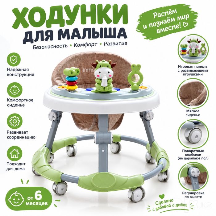 Ходынок сотилади