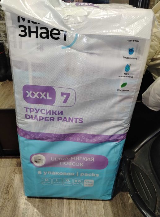 Продам памперсы трусики размер 7