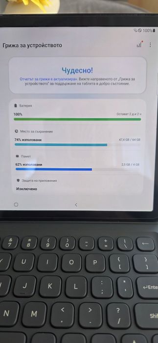 Таблет Samsung Tab S5e