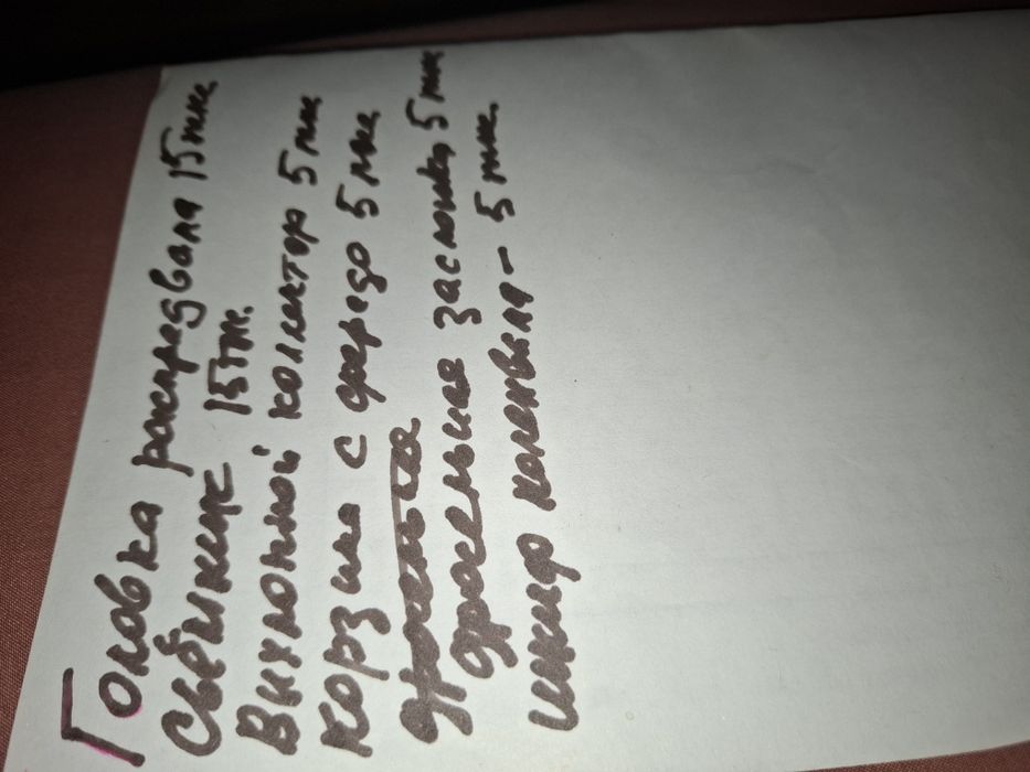 Запчасти на машину