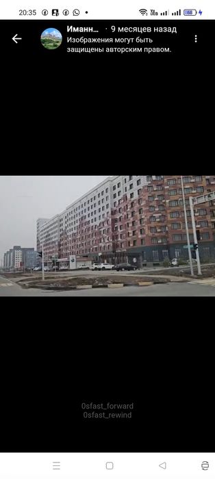 Продается  квартира   ЖК  Кос тура