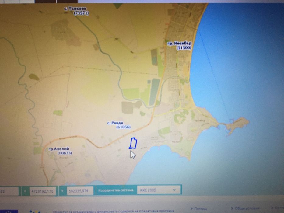 Продава се Земеделски имот в Казанлък -  кв.м за 8743 €/дка - Снимка #2