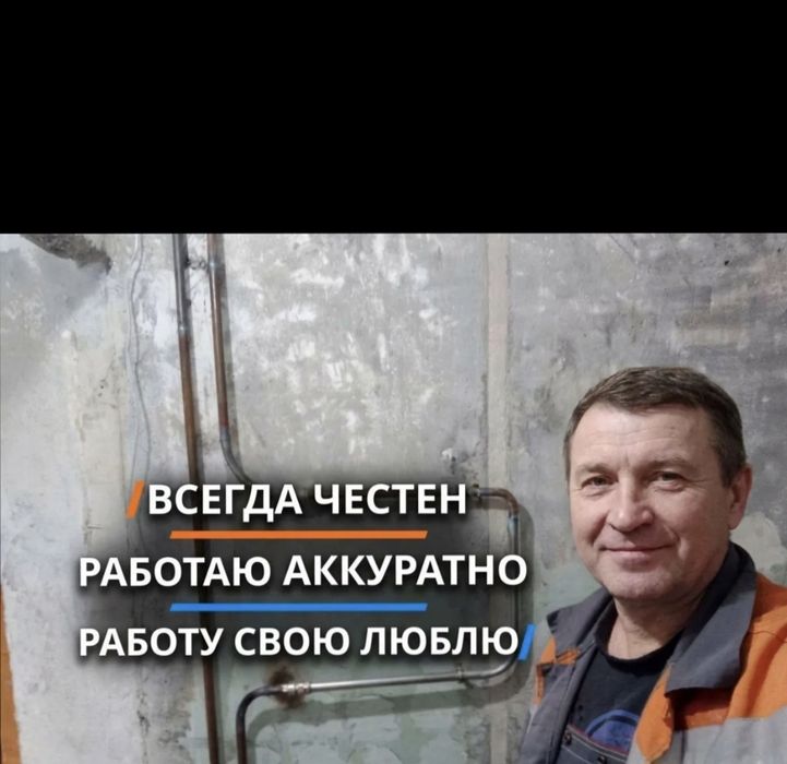 Сантехник выезд ремонт сантехники. Установка замена сантехники
