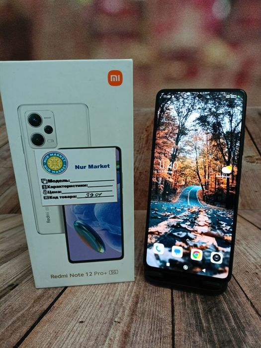 Redmi Note 12 Pro+ 8/256 Nur Market