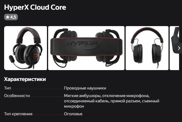 Компьютер. Б/у..