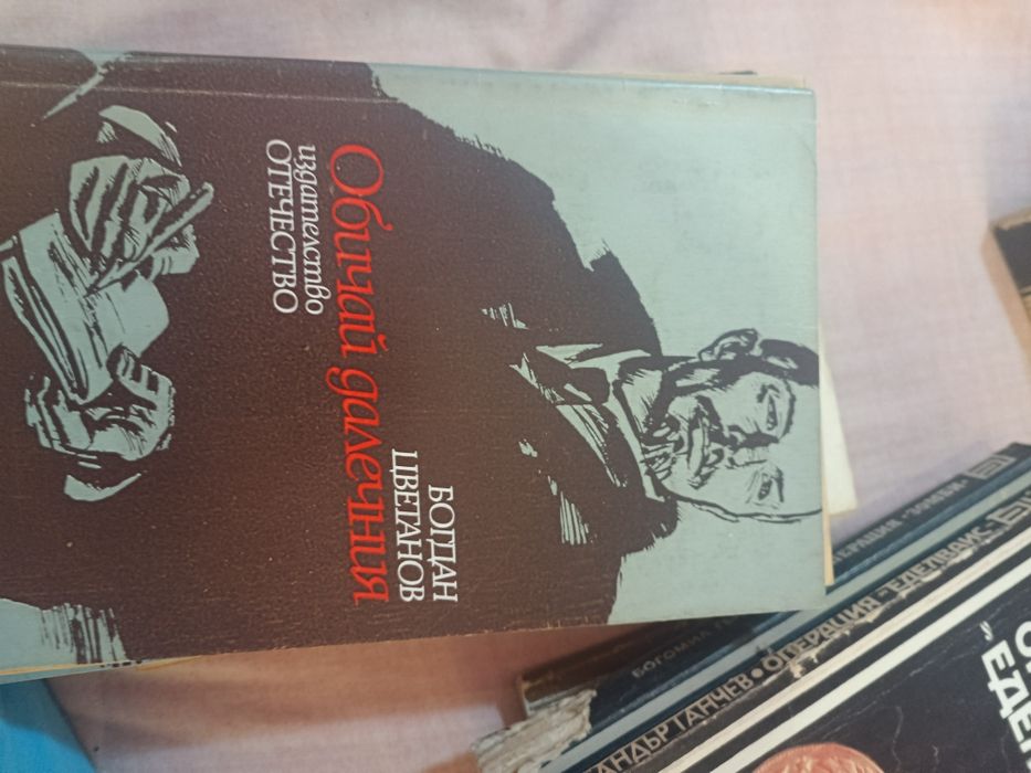 Стари книги за четене