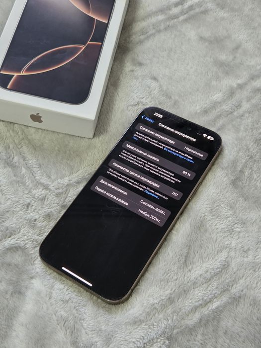 IPhone 16pro max