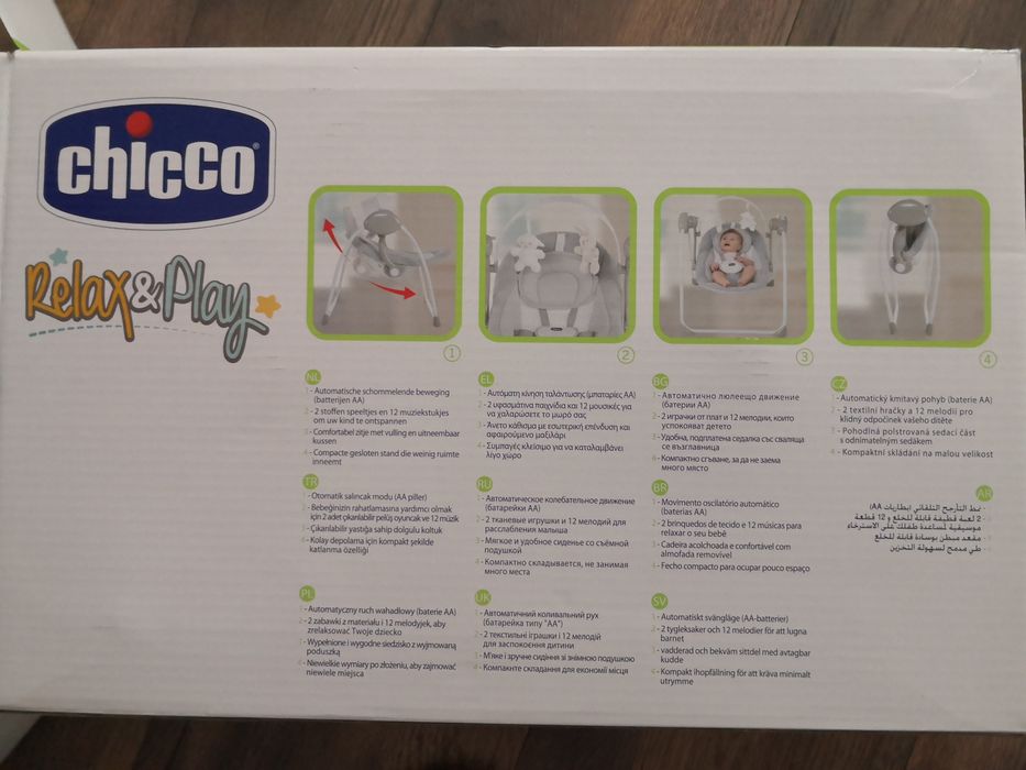 Balansoar bebe chicco