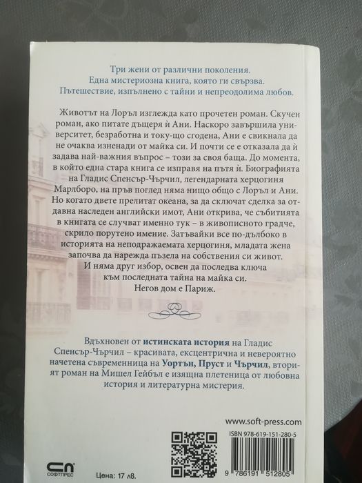 Продавам запазени книги