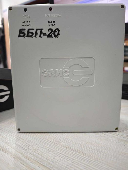 Блок бесперебойного питания ББП-20