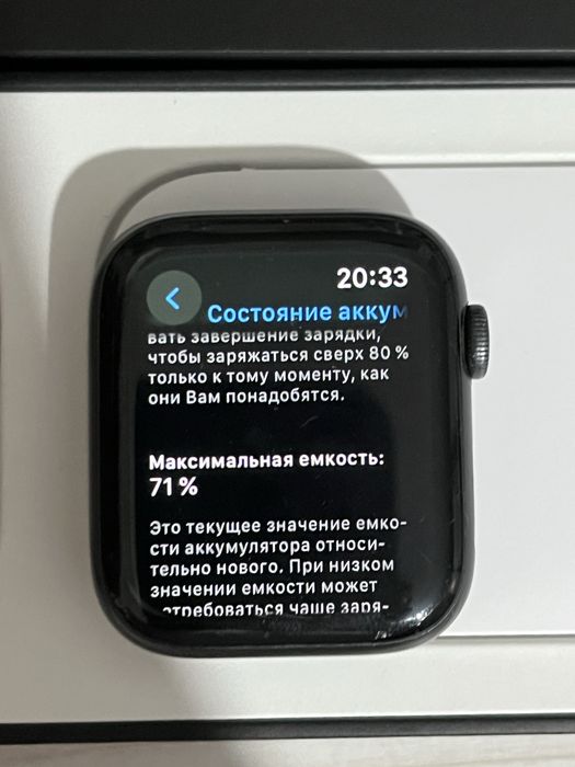 Apple watch series 6
