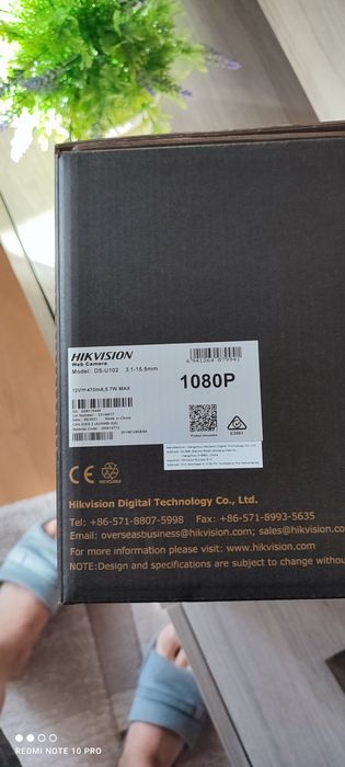 Web camera DS-U102