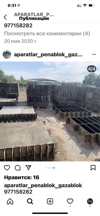 penablok polistrabiton gazablok vspenvitel stanoklar yasimz