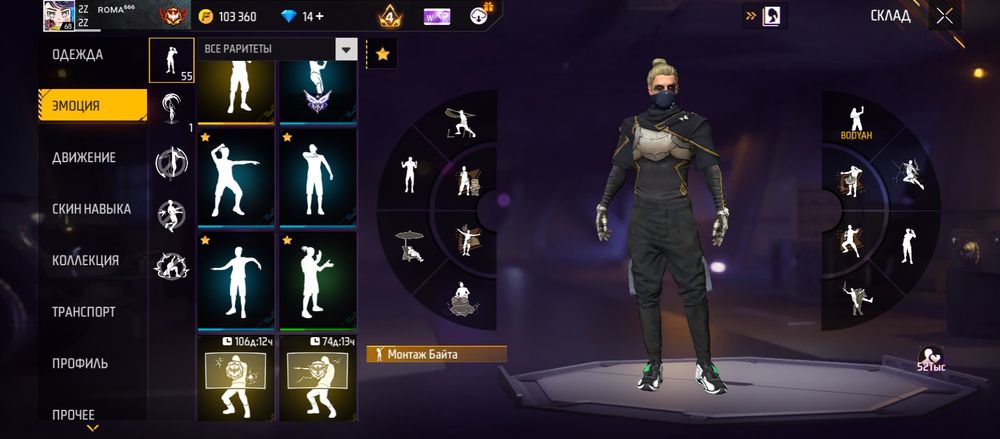 ФФ аккаунт олд 2019