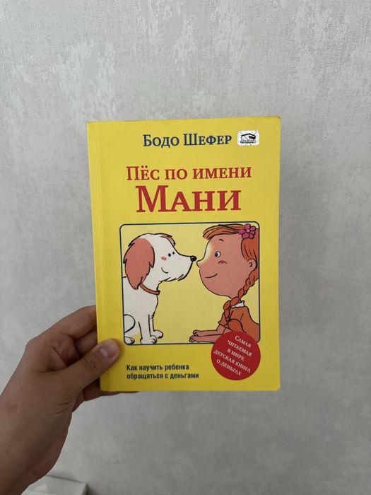 Продам книги интересные