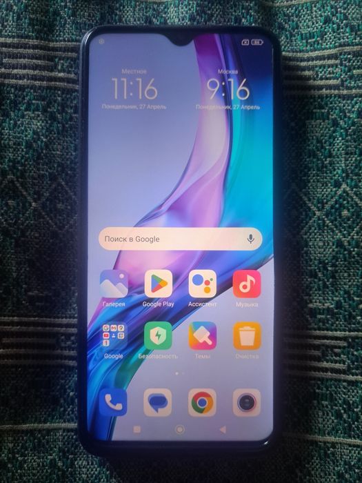 Смартфон Redmi 9