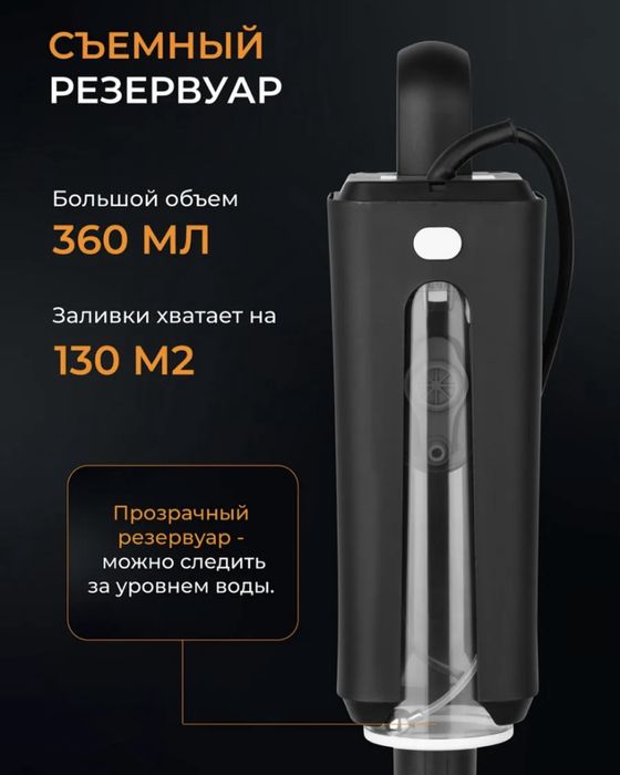 Паровая швабра 3 в 1