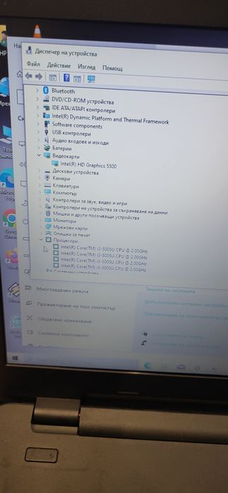 Hp 17-i3 5005u/8гб/128гб ссд