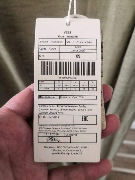 Жилет женский хаки