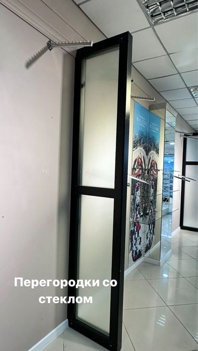 Перегородки со стеклом