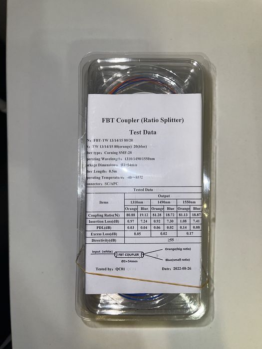 Оптический сплиттерный делитель