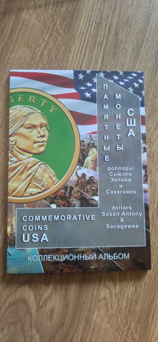 Альбом для монет США!