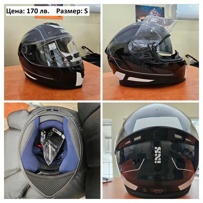 Мото каски Shark, Nolan, Scorpion и други.