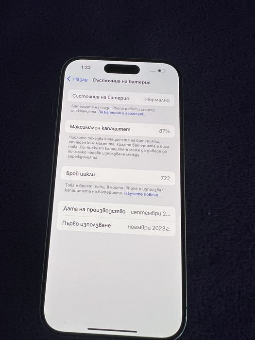 iPhone 15 pro 256 gb