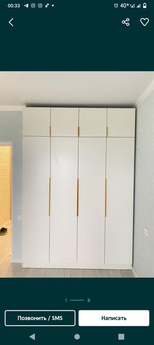 Шкаф шипонер 4 дверный