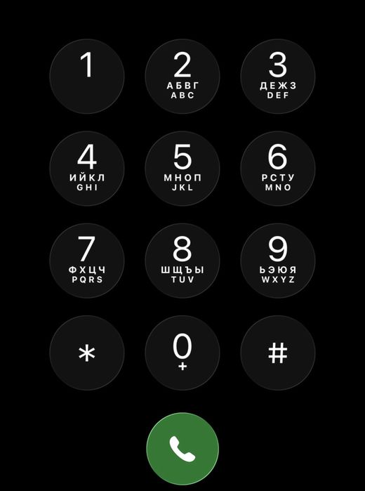 Nomer sotiladi -55-55